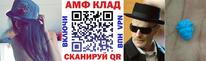 Купить где  Остров  АМФЕТАМИН Розовый 
