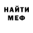 Кетамин VHQ Maria Yartseva