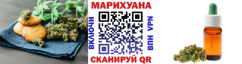 Купить  Остров  Canna-Cookies конопля 