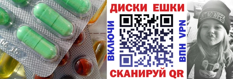 Ecstasy ешки  Купить  Остров 
