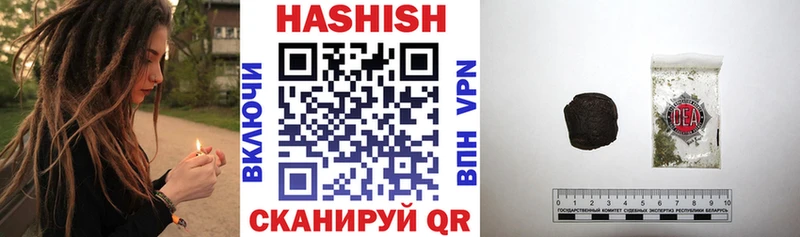 Купить закладки  Остров  ГАШ ice o lator 