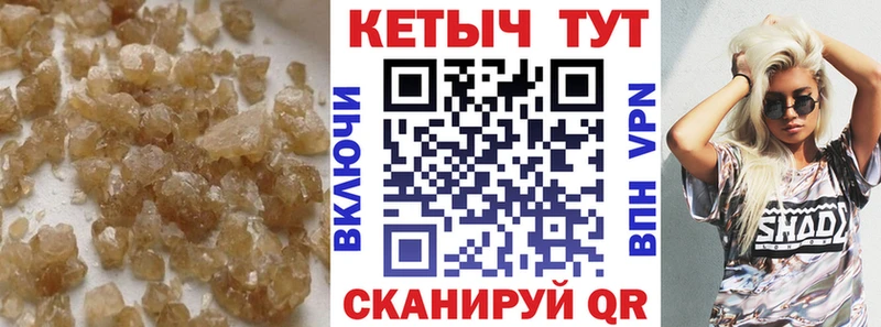 Купить закладки  Остров  КЕТАМИН VHQ 
