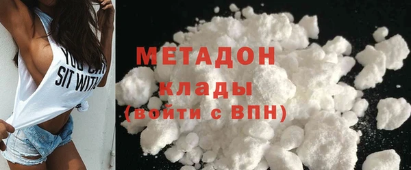 альфа пвп VHQ Верхнеуральск