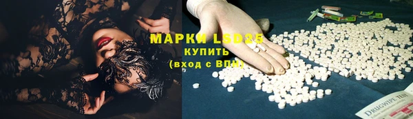 марихуана Волосово