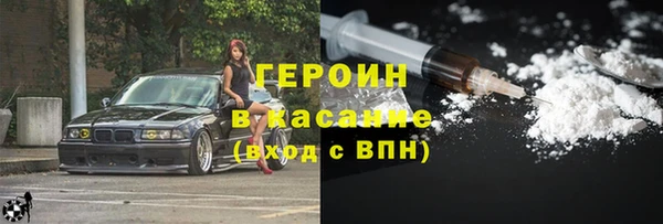 гашиш Верхний Тагил