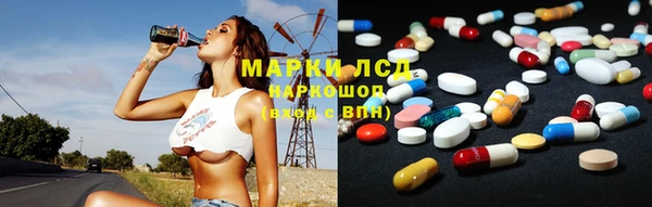 альфа пвп VHQ Верхнеуральск