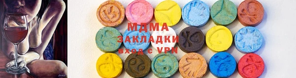 альфа пвп VHQ Верхнеуральск