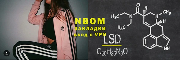 альфа пвп VHQ Верхнеуральск