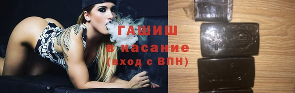 альфа пвп VHQ Верхнеуральск