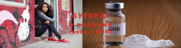 альфа пвп VHQ Верхнеуральск