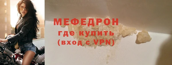 экстази Волоколамск