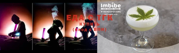 альфа пвп VHQ Верхнеуральск
