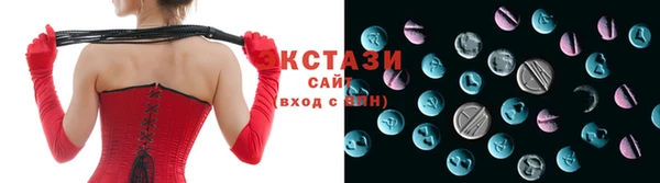 гашиш Верхний Тагил