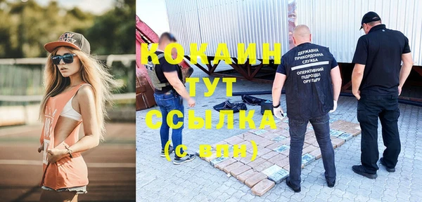 альфа пвп VHQ Верхнеуральск