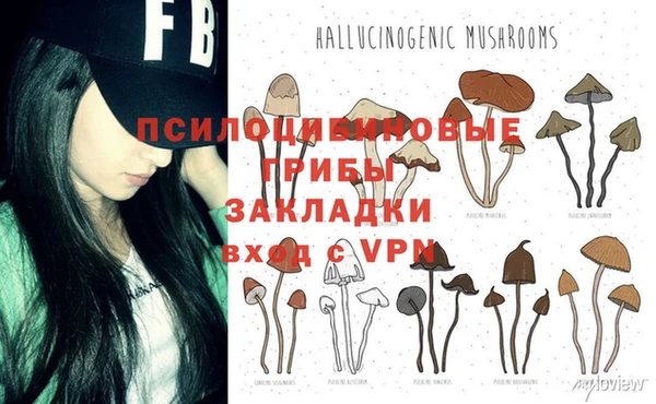 альфа пвп VHQ Верхнеуральск