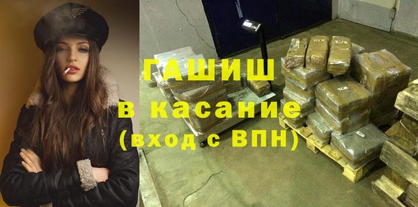альфа пвп VHQ Верхнеуральск