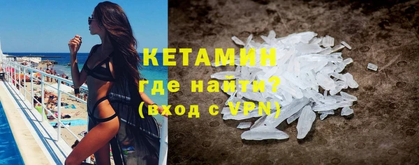 MDMA Покровск