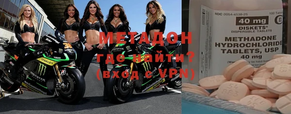 альфа пвп VHQ Верхнеуральск