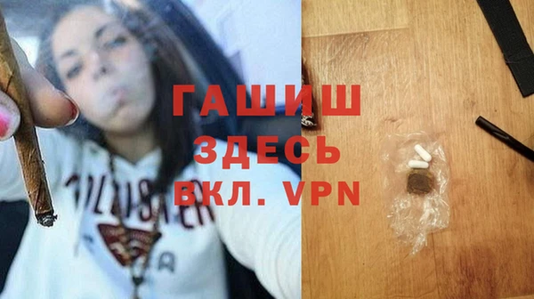 альфа пвп VHQ Верхнеуральск