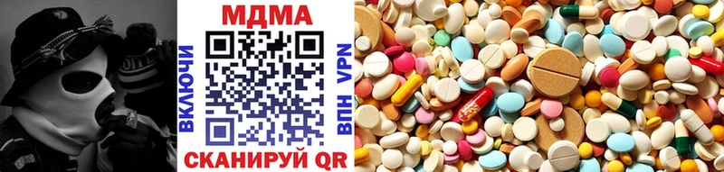 Купить где Остров МДМА Molly