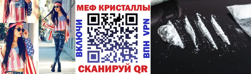 Купить где Остров МЕФ мука