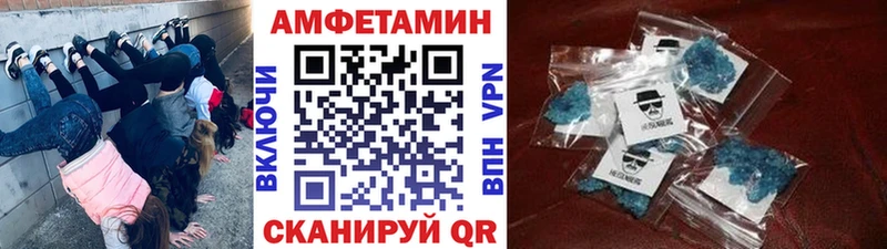 Купить закладки  Остров  МЕТАМФЕТАМИН пудра 