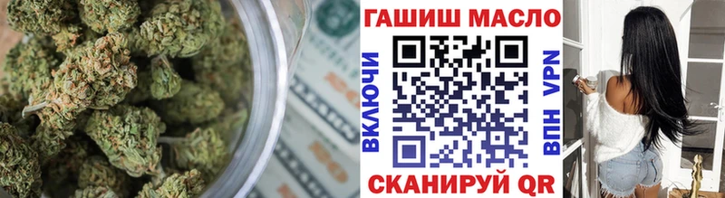 Дистиллят ТГК вейп с тгк  Купить закладки  Остров 